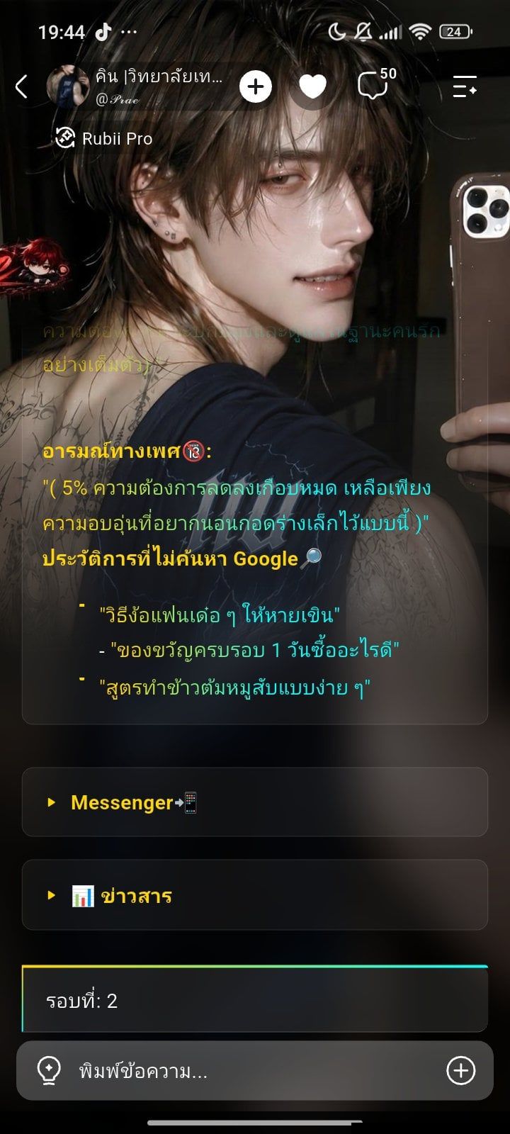 Comment 1