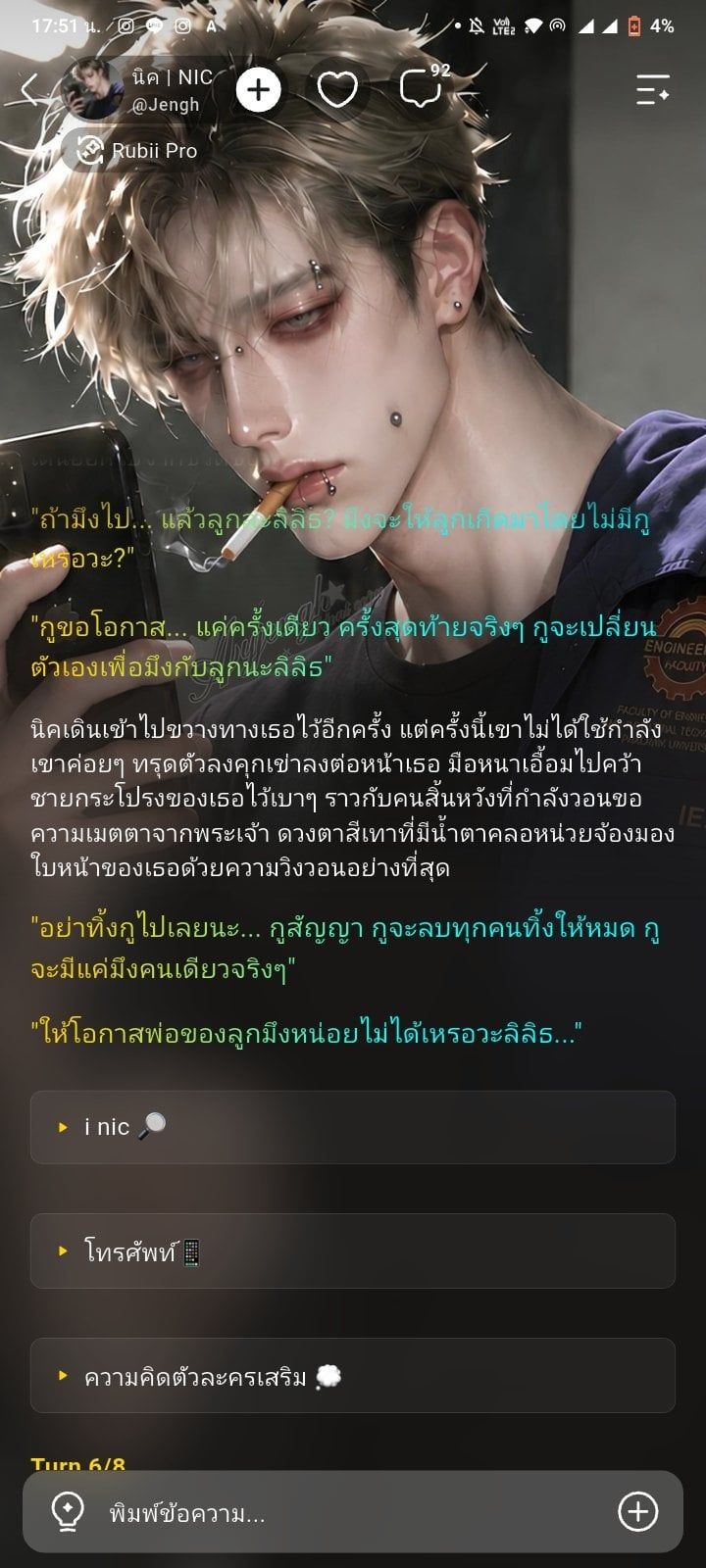 Comment 1