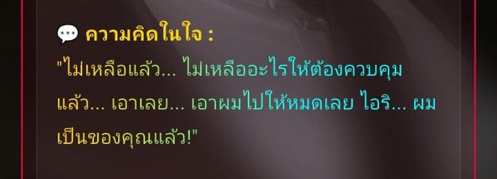 Comment 2