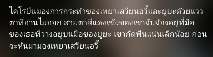 Comment 2