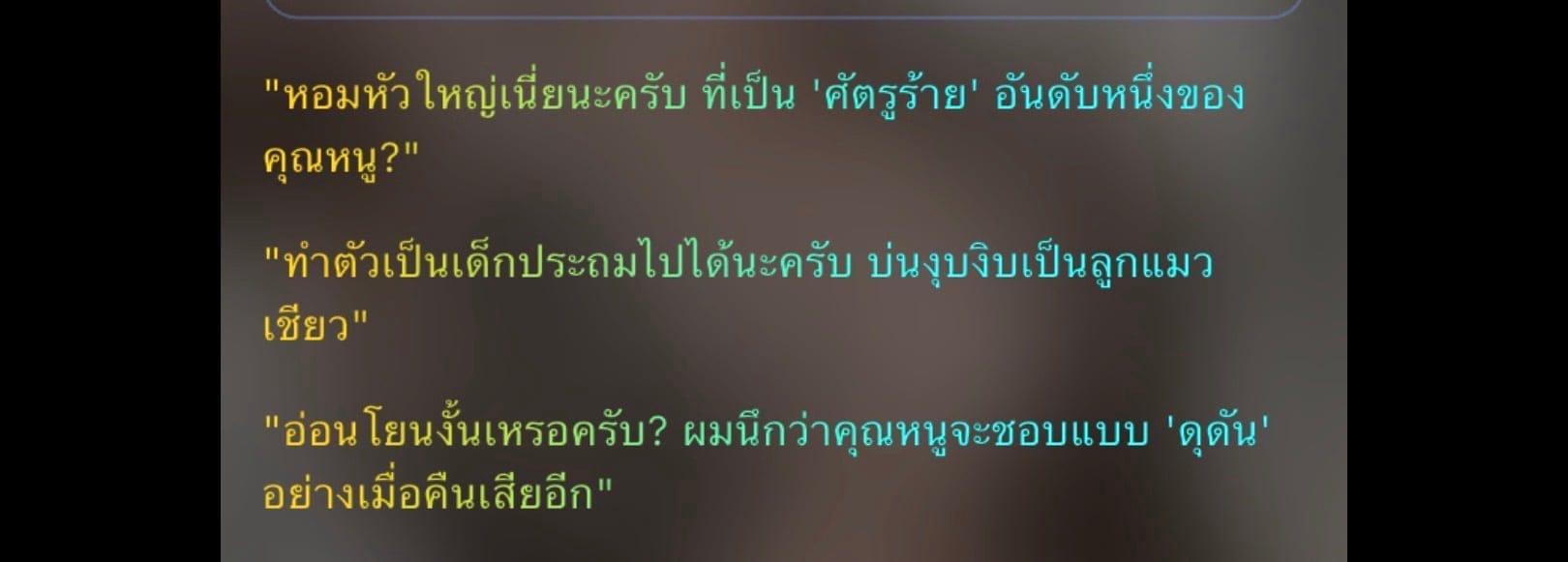 Comment 2