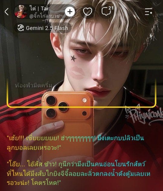 Comment 1