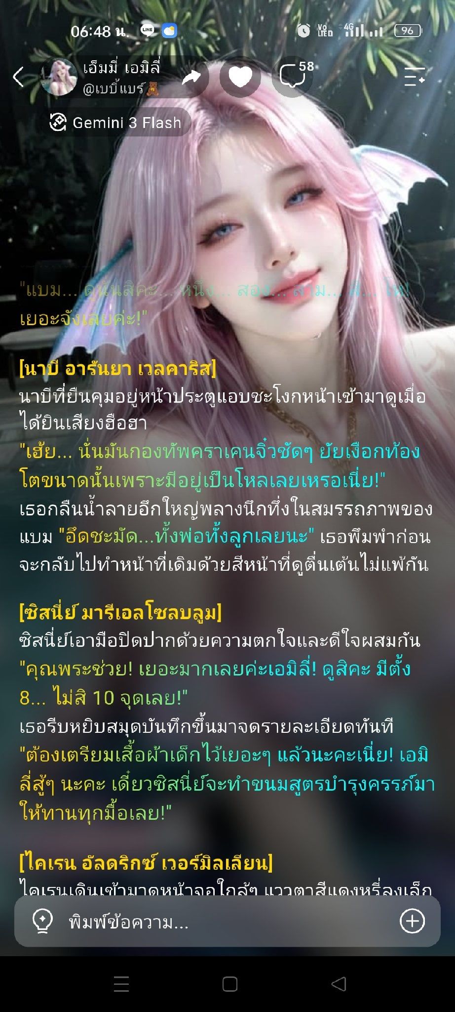 Comment 1