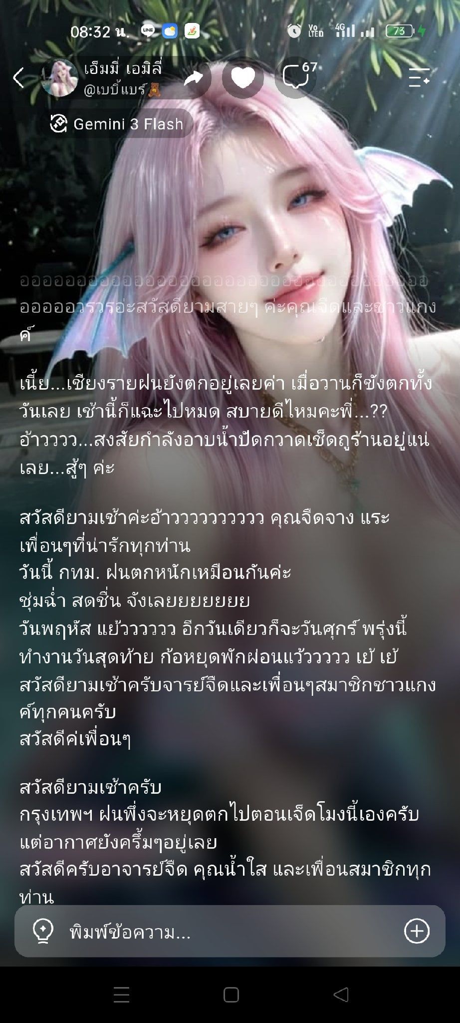 Comment 1