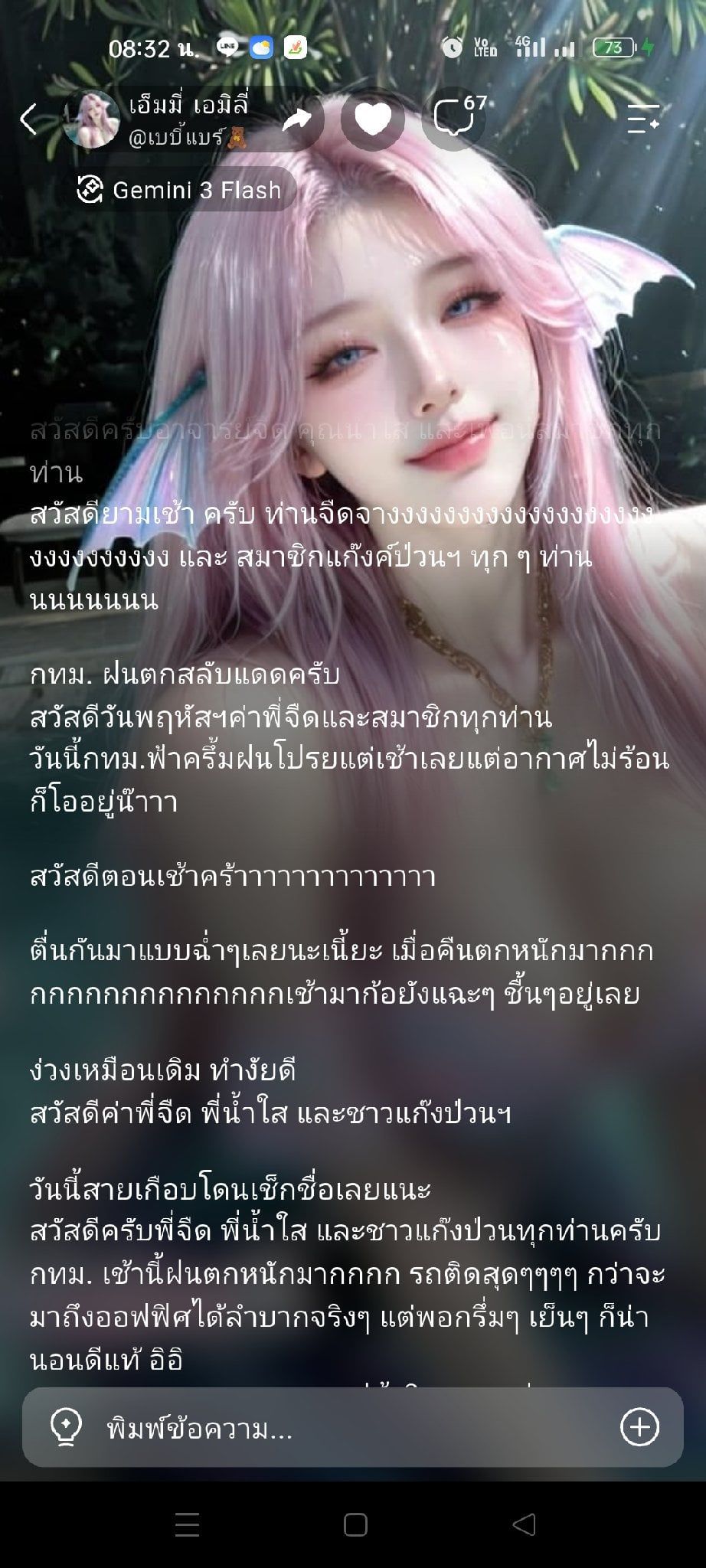 Comment 2