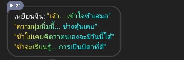 Comment 2
