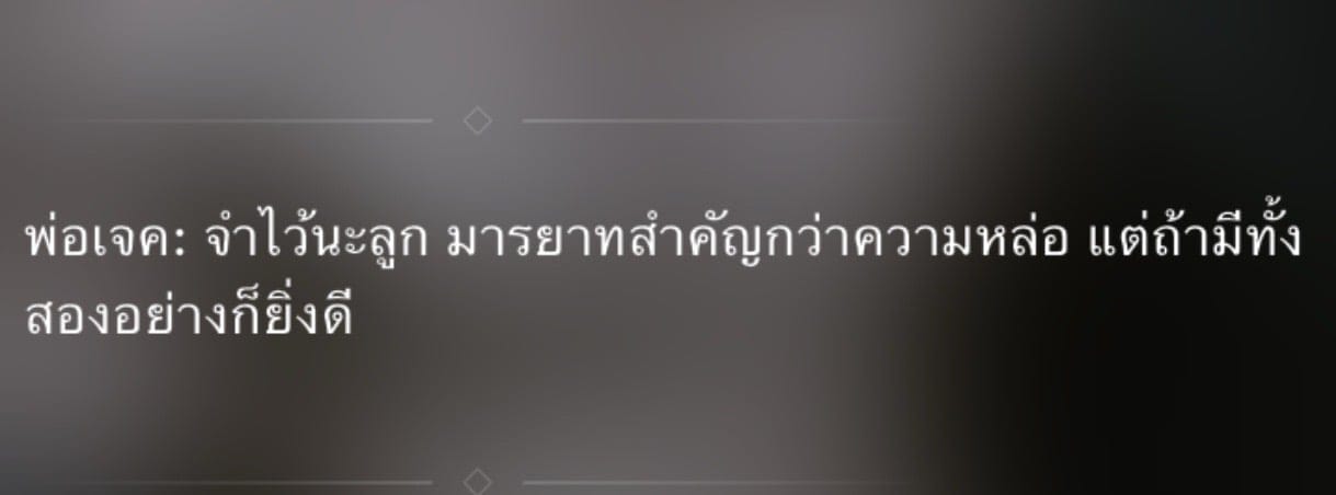 Comment 1