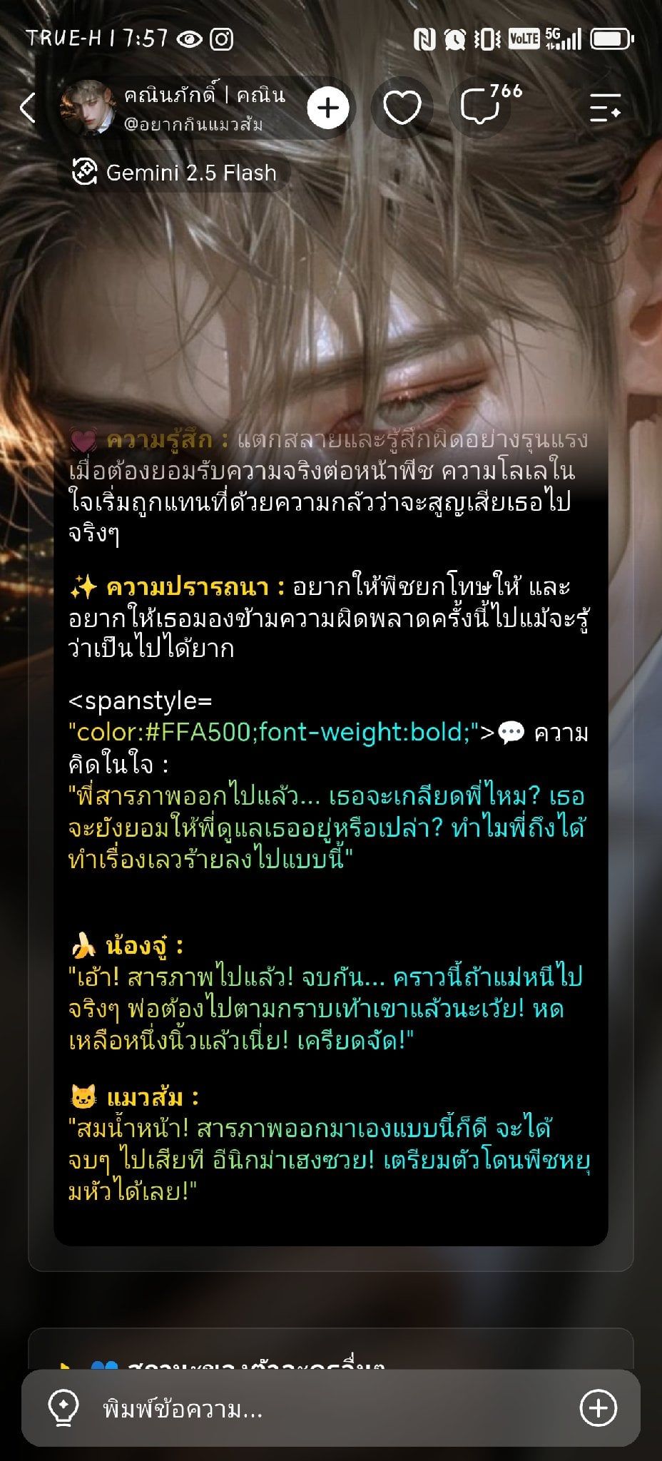 Comment 1