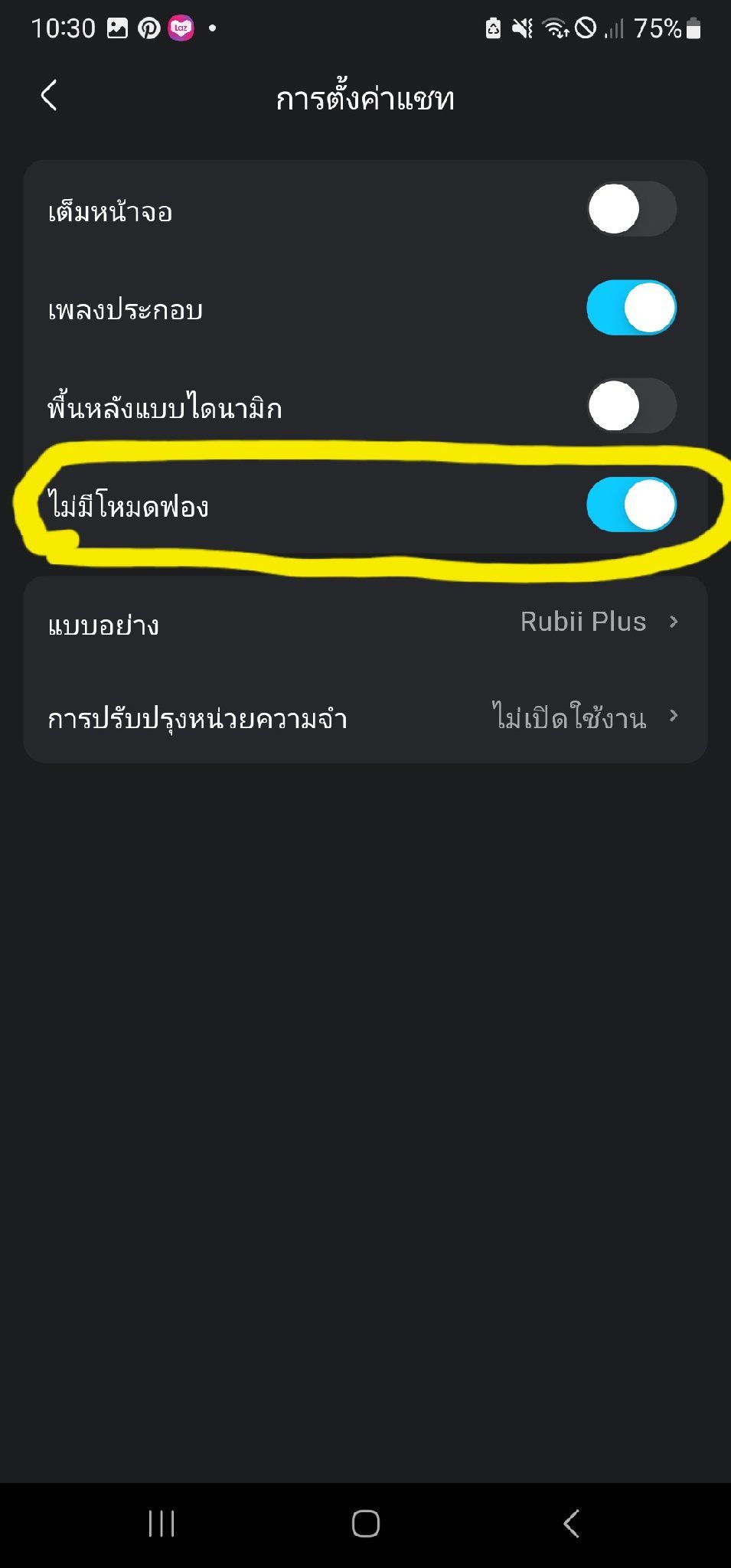 Comment 2