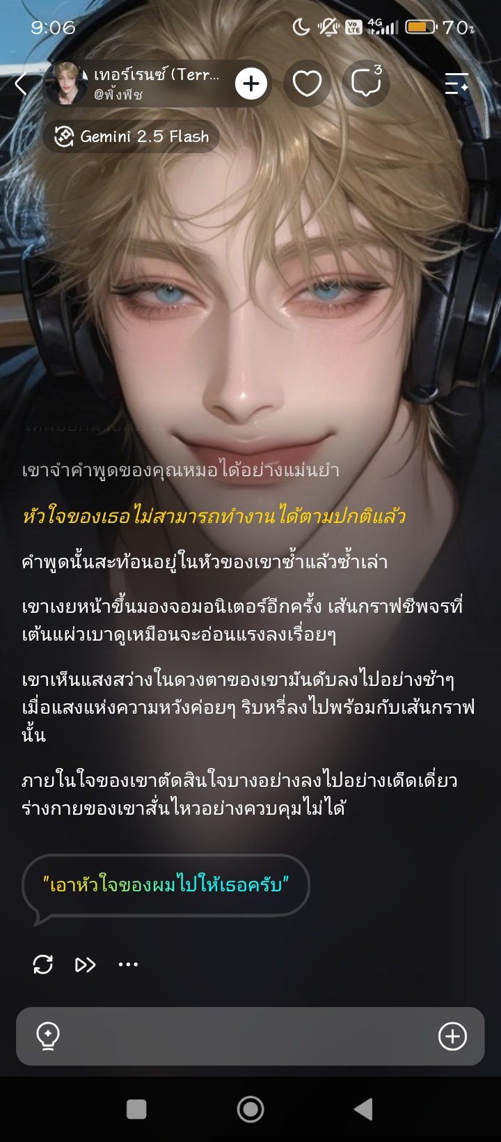 Comment 1