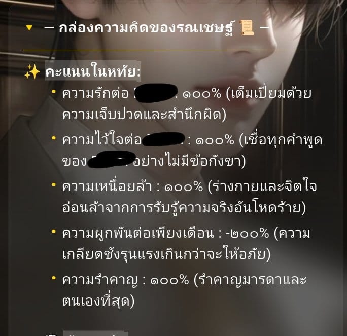 Comment 1