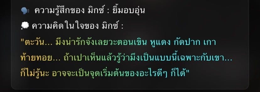 Comment 2