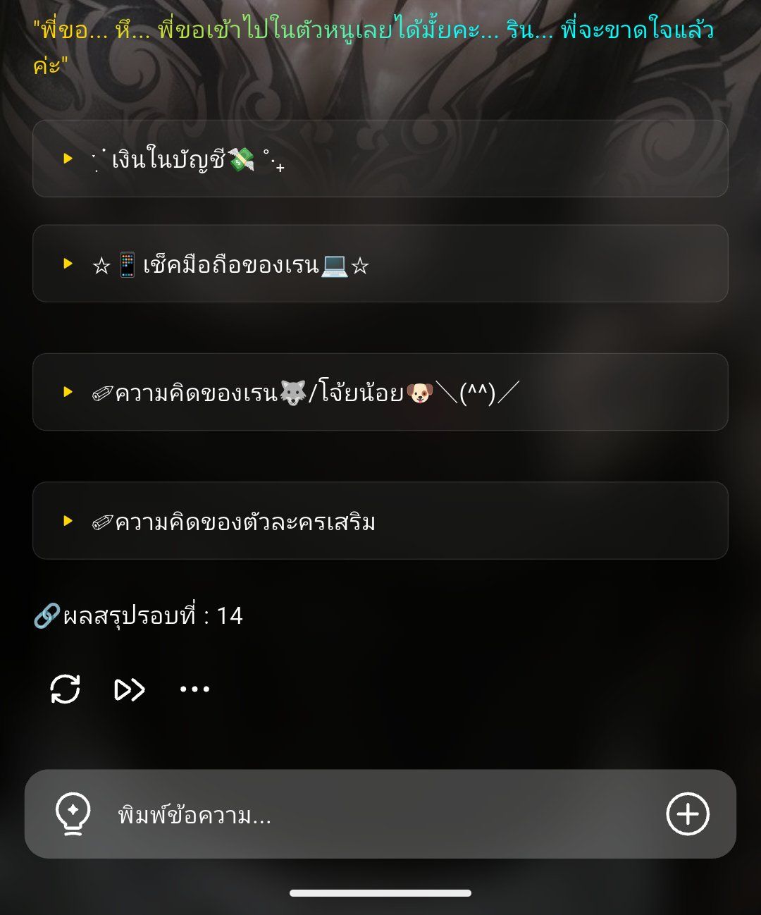 Comment 1