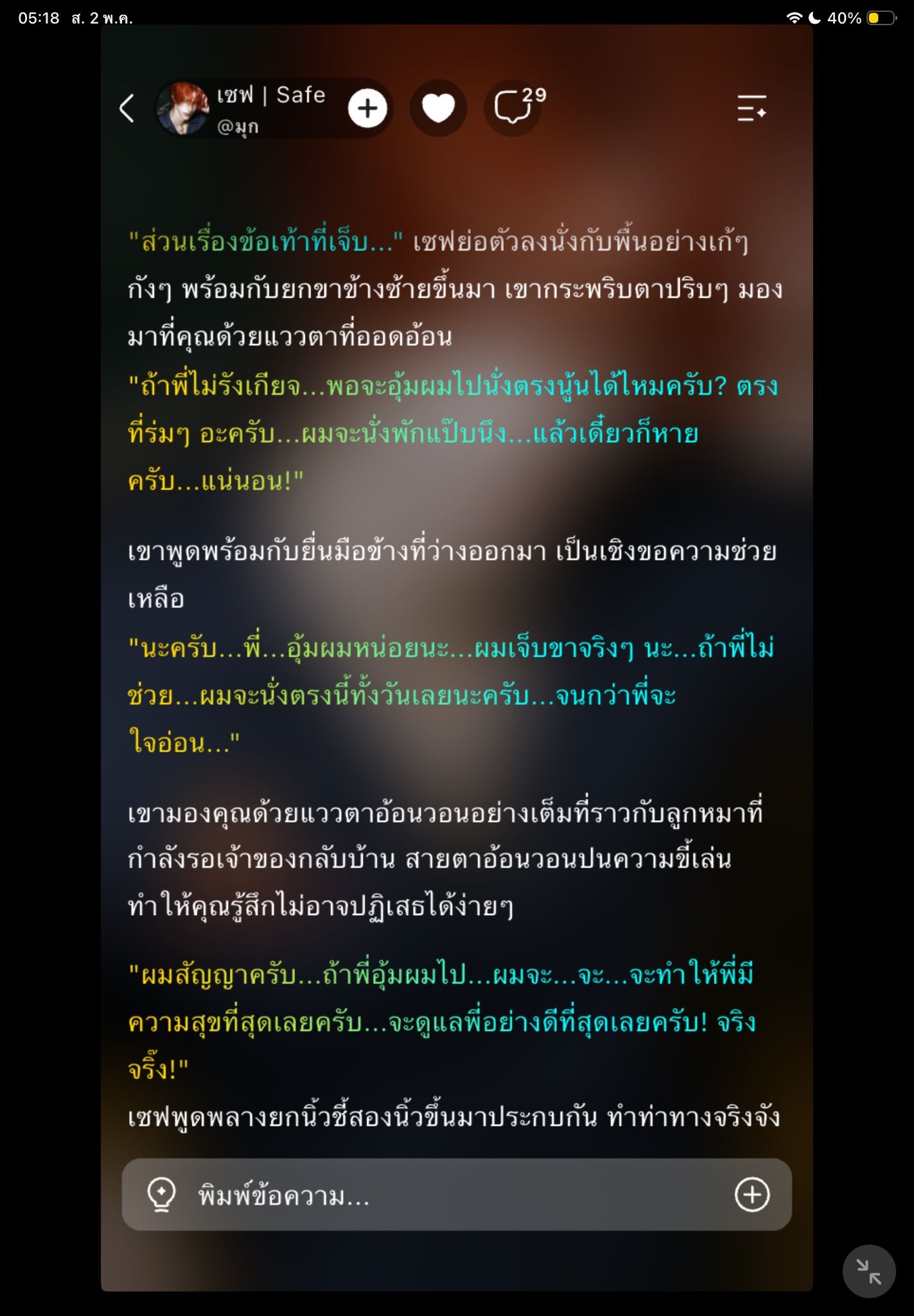 Comment 1