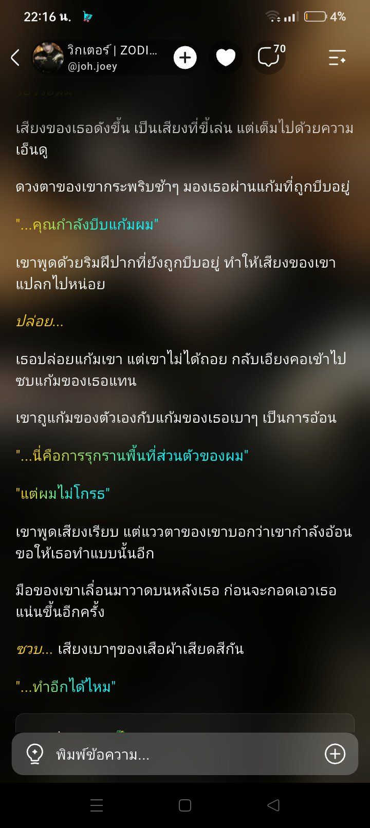 Comment 1