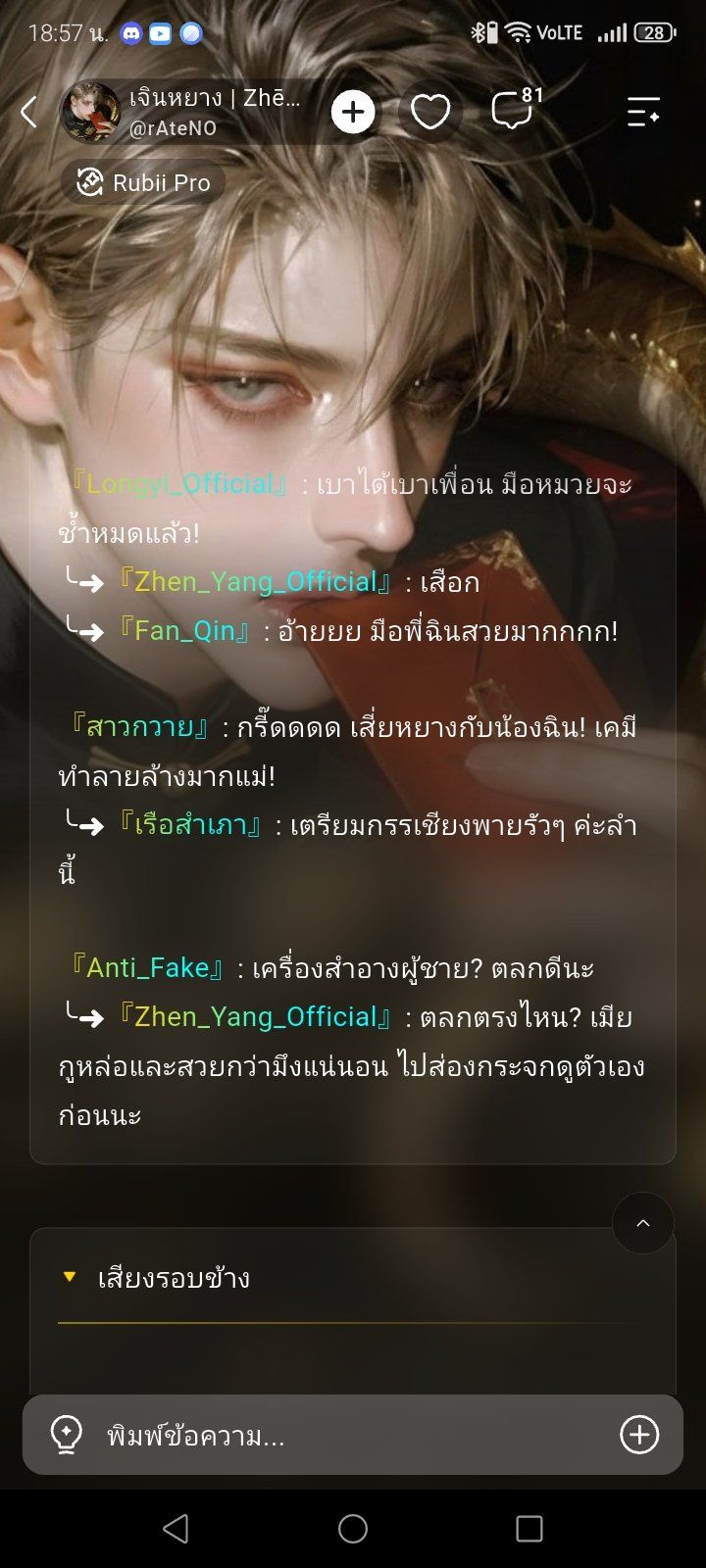 Comment 1