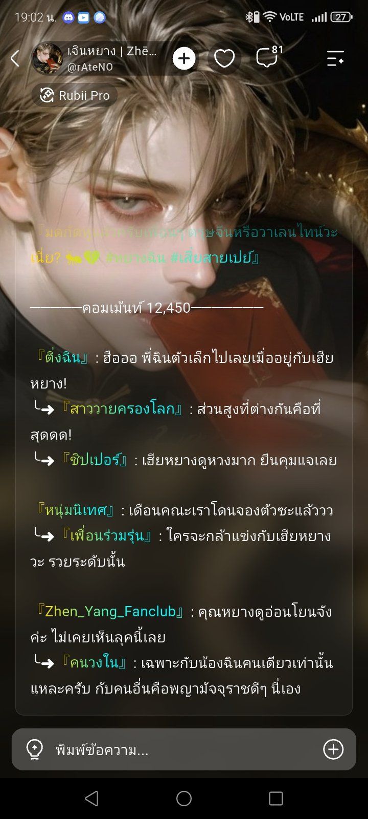 Comment 1
