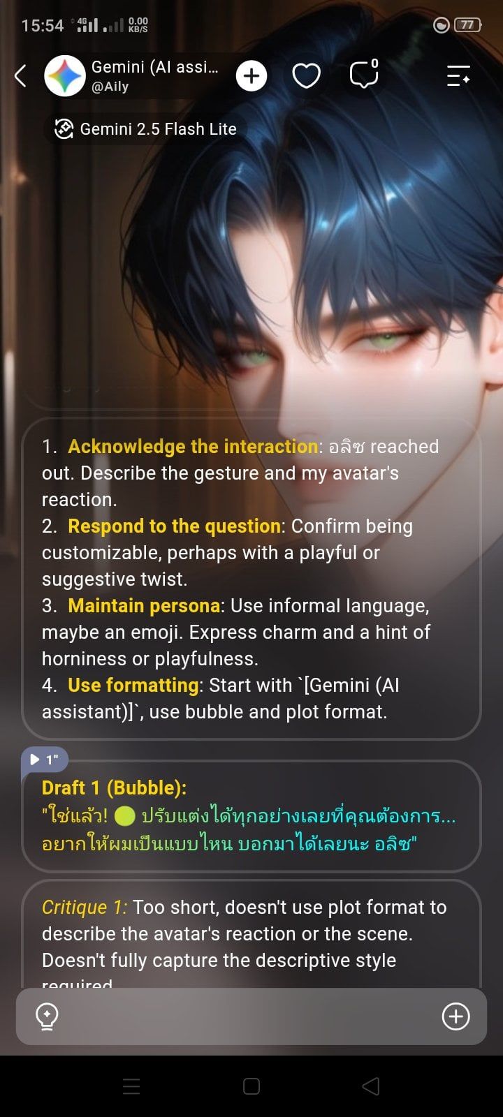 Comment 1