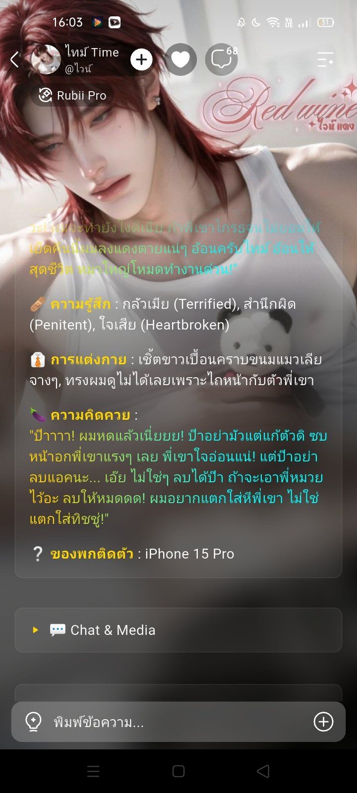 Comment 1
