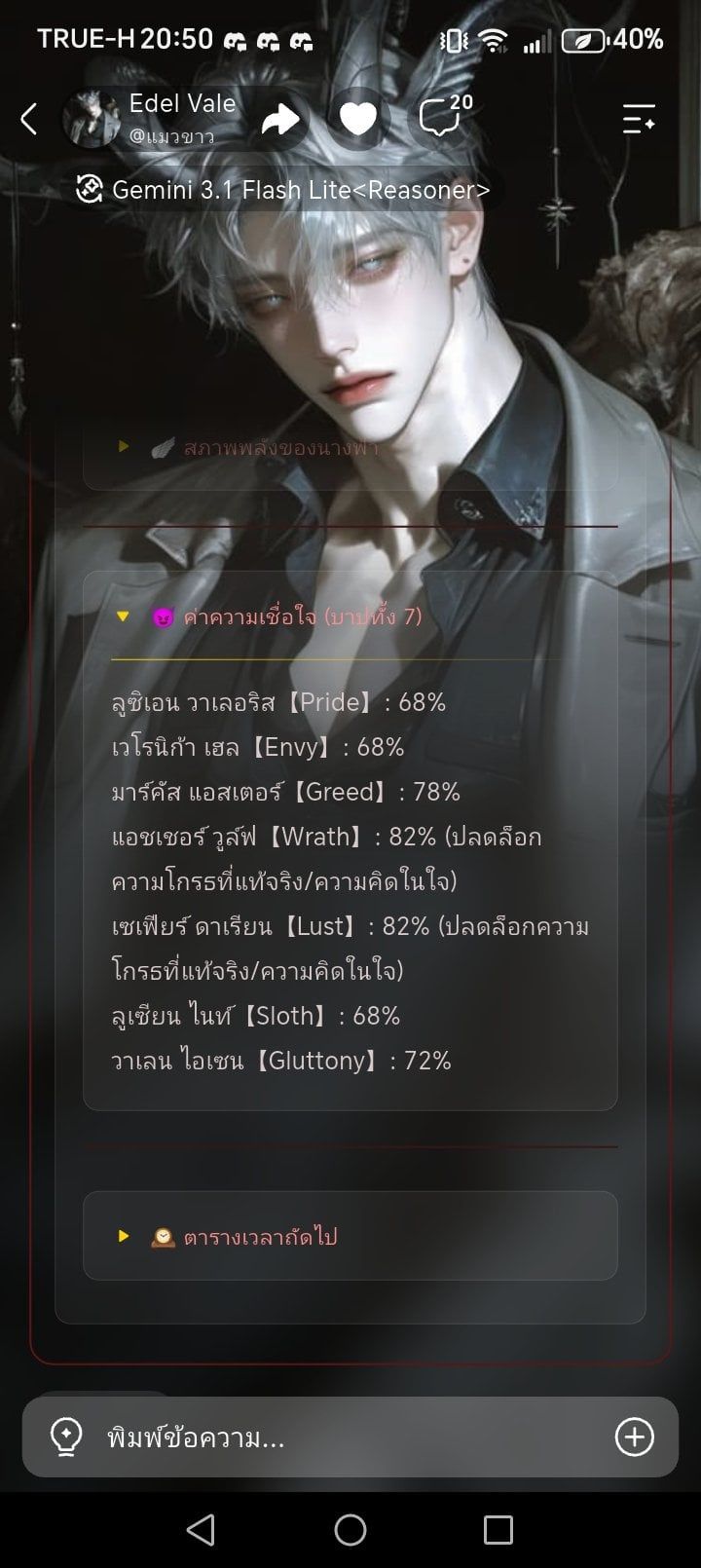 Comment 1