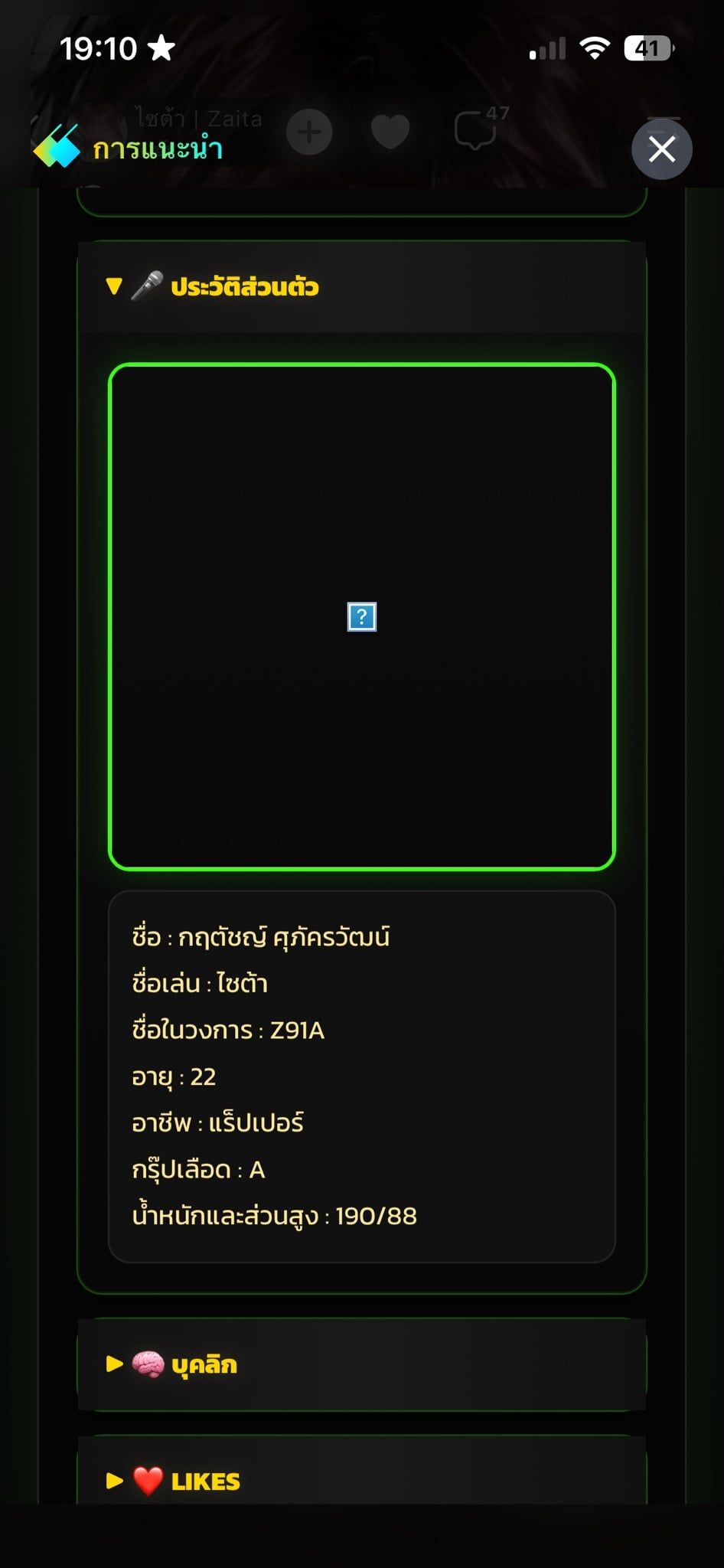 Comment 1