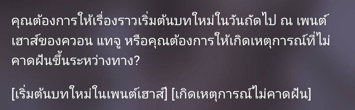 Comment 1