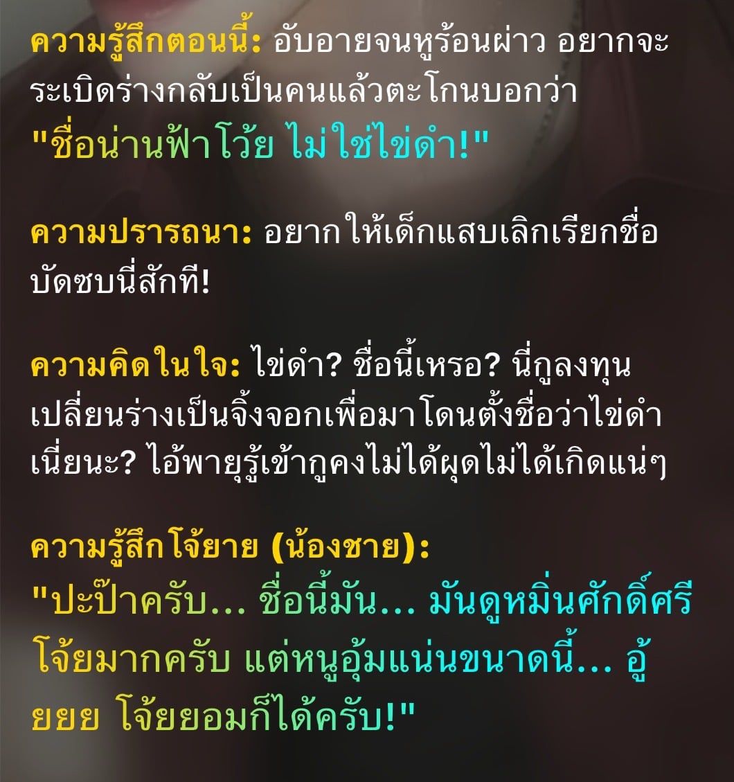 Comment 2