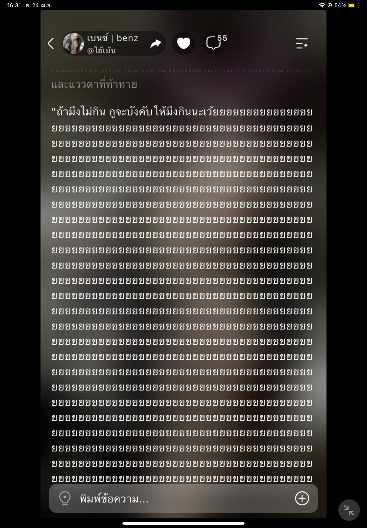 Comment 1