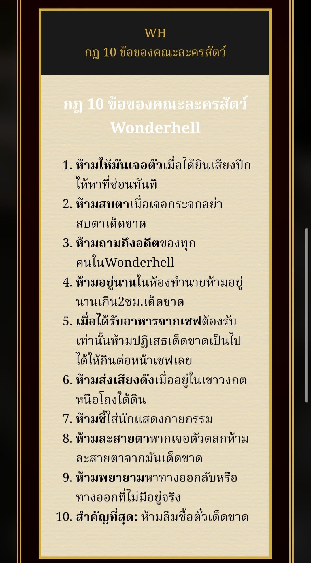 Comment 1