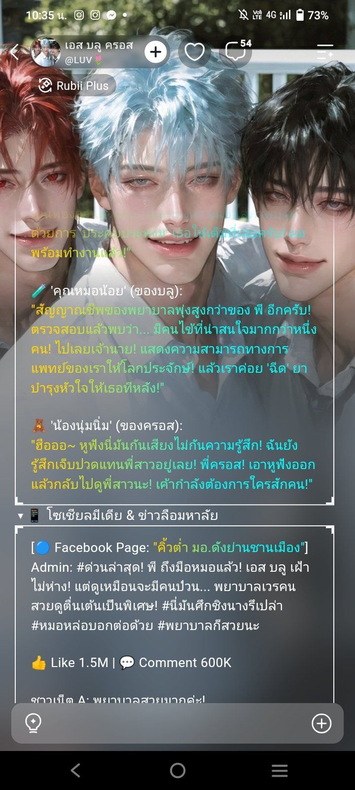 Comment 1