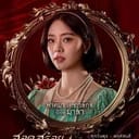 มาลา(แม่ครูมาลา)