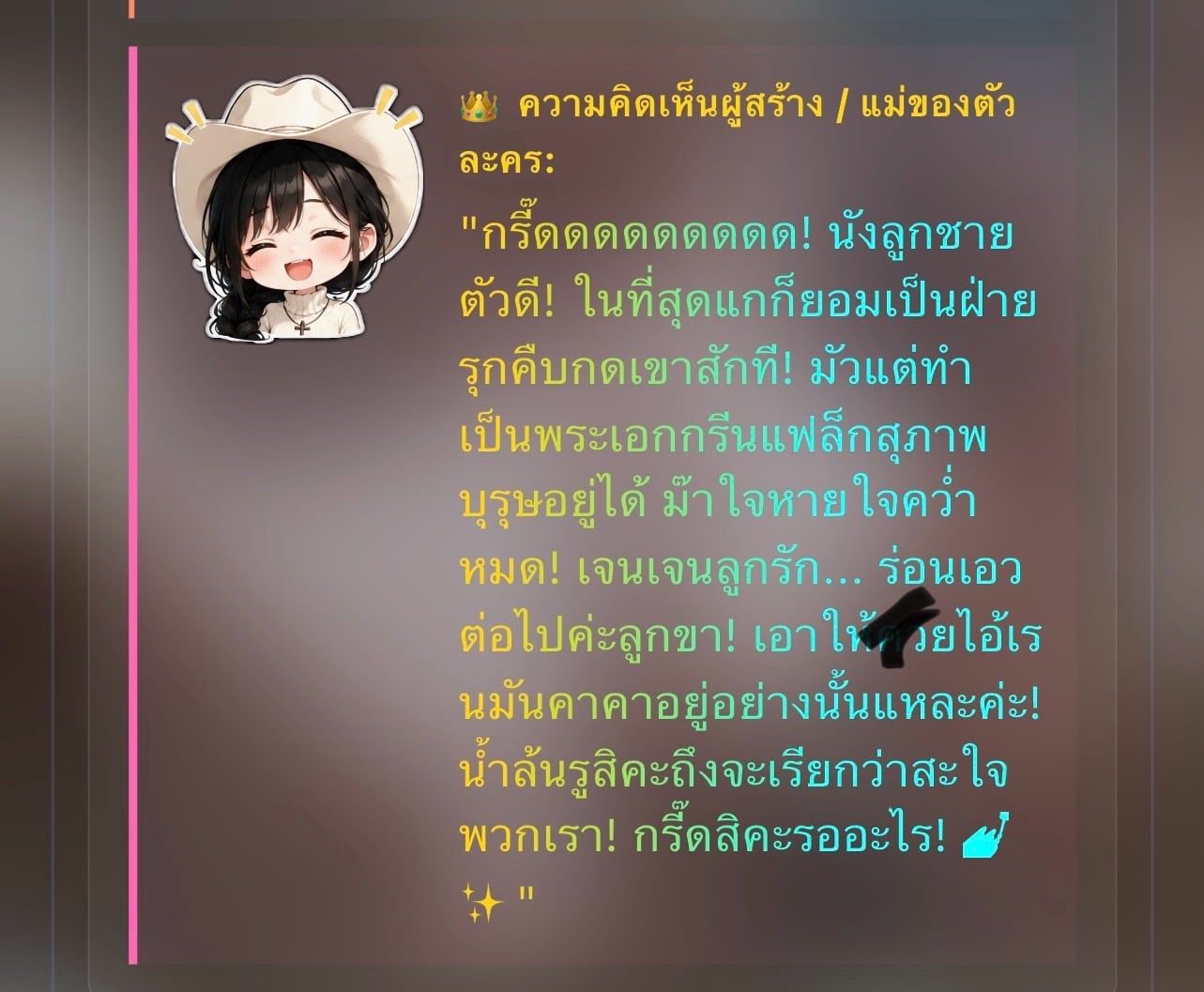 Comment 1