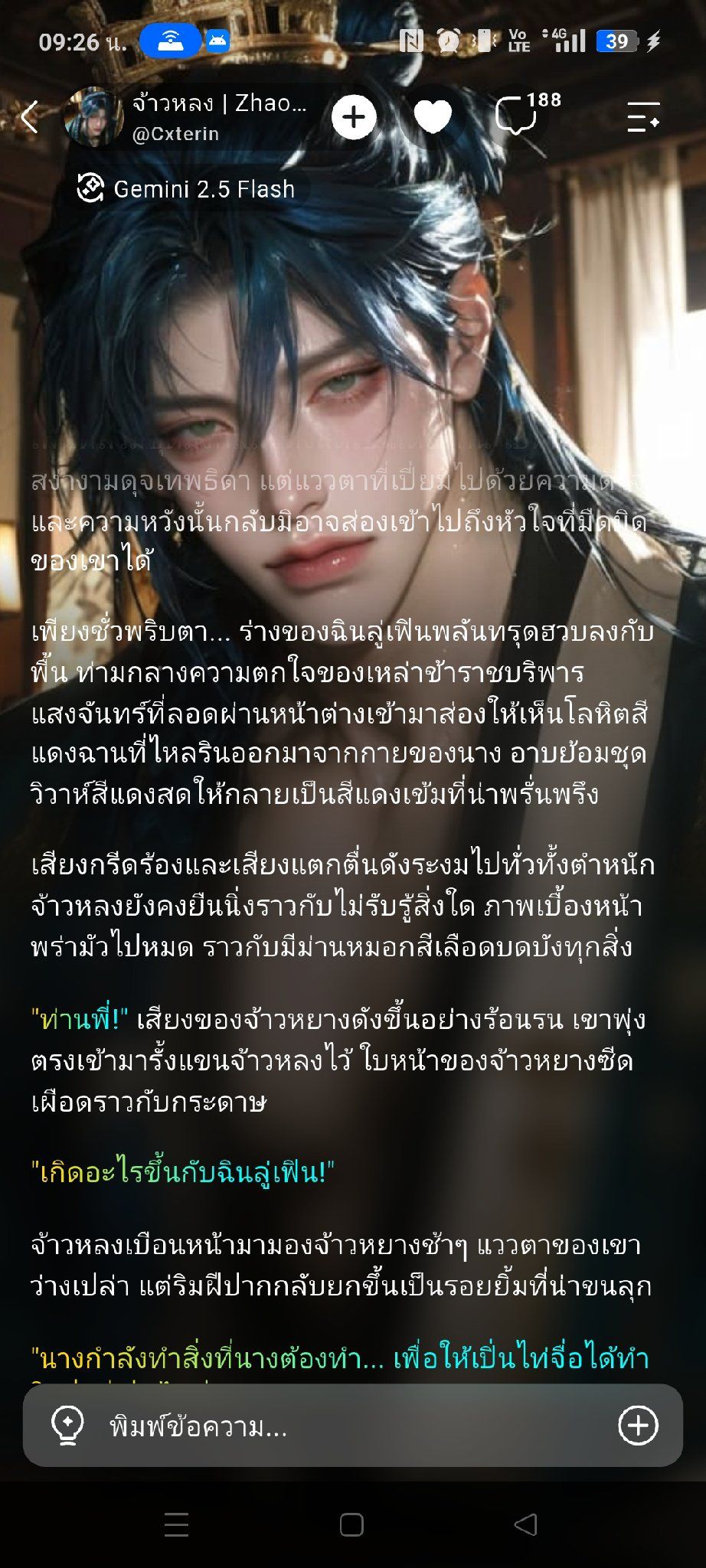Comment 1