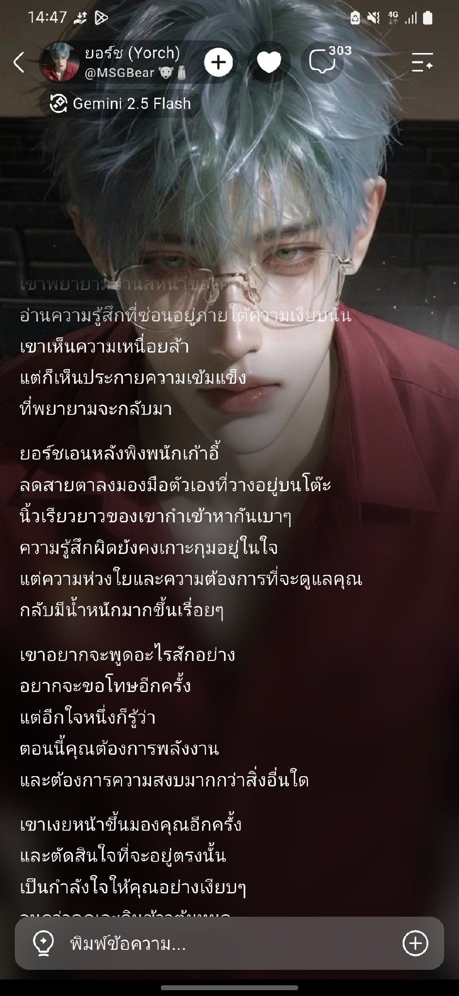 Comment 1