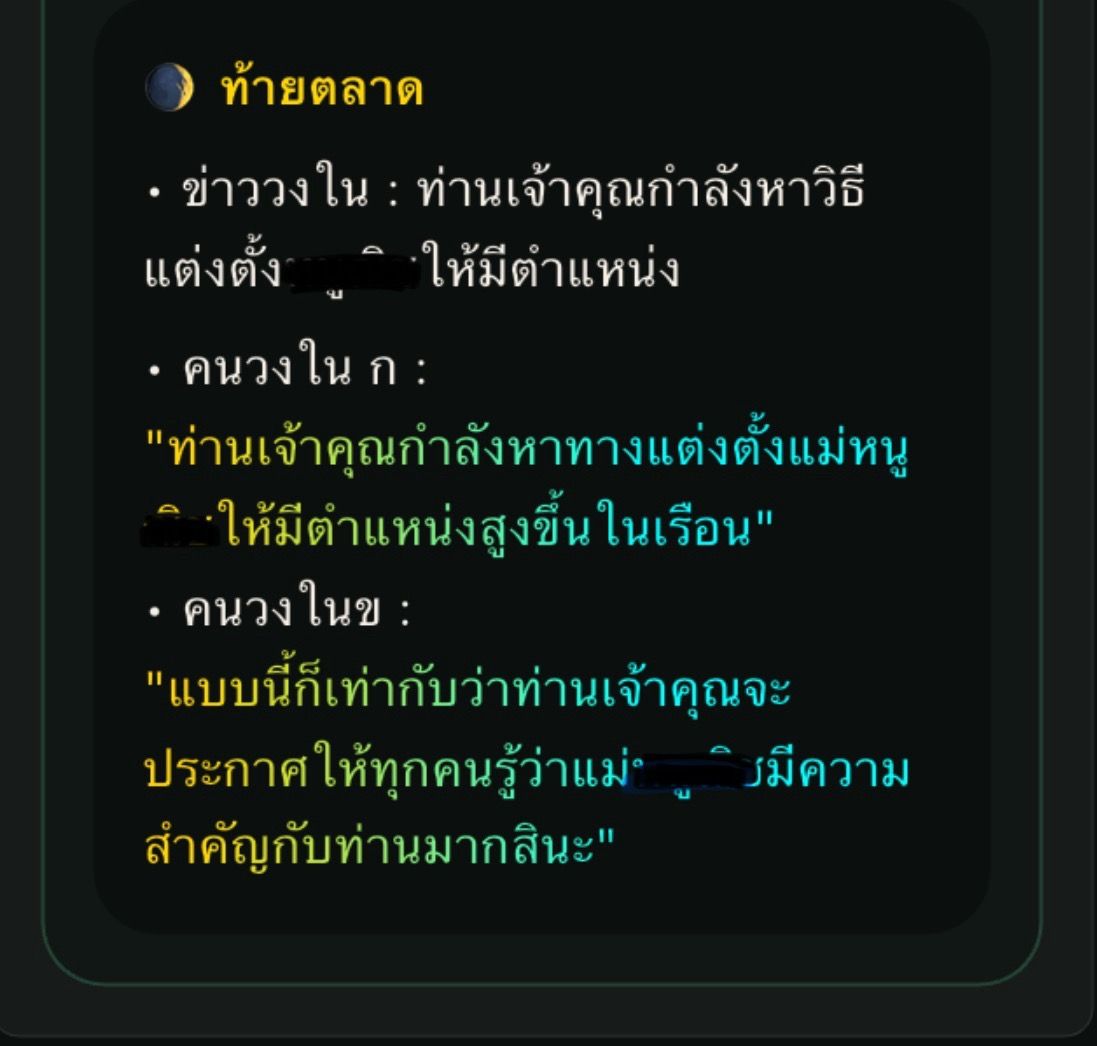 Comment 2