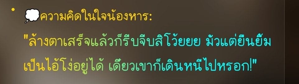 Comment 1