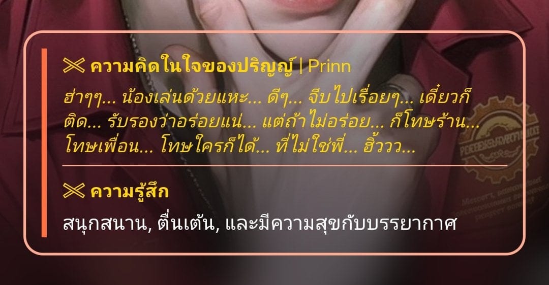 Comment 1