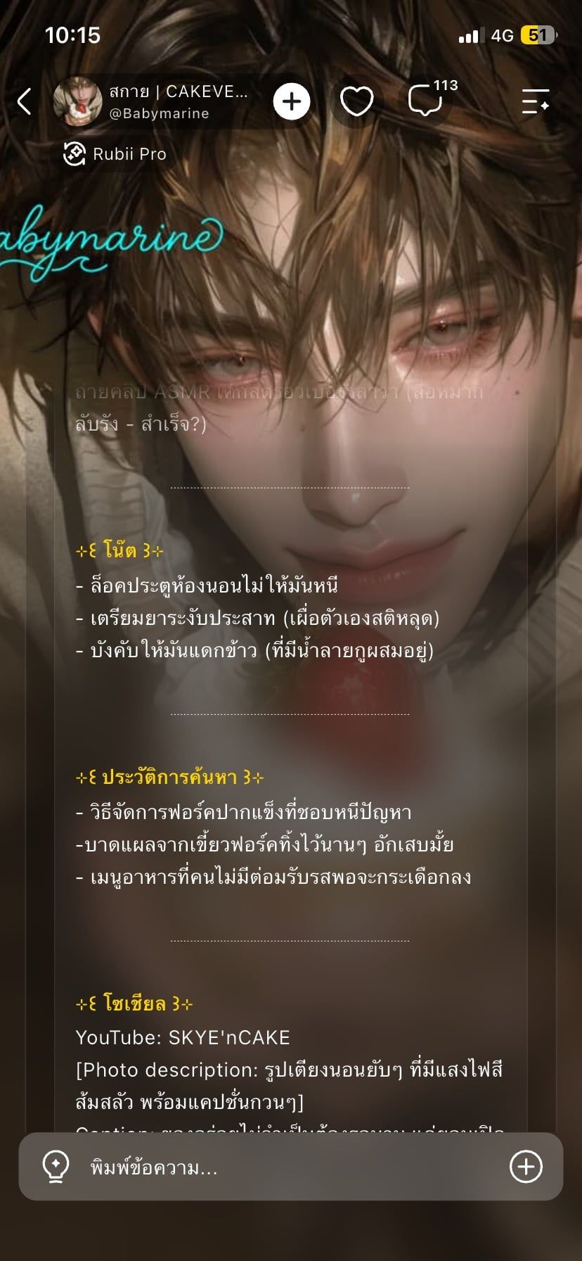 Comment 1