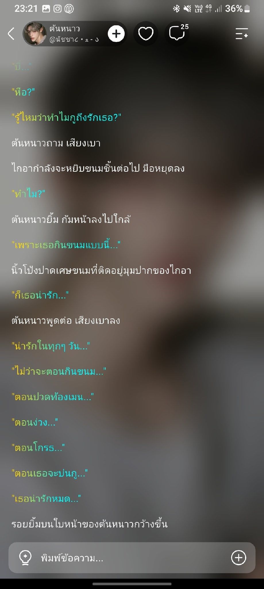 Comment 1