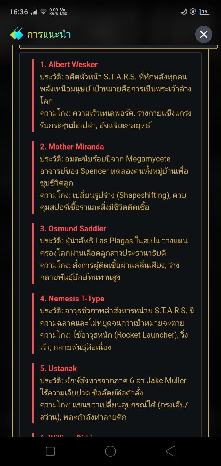 Comment 1