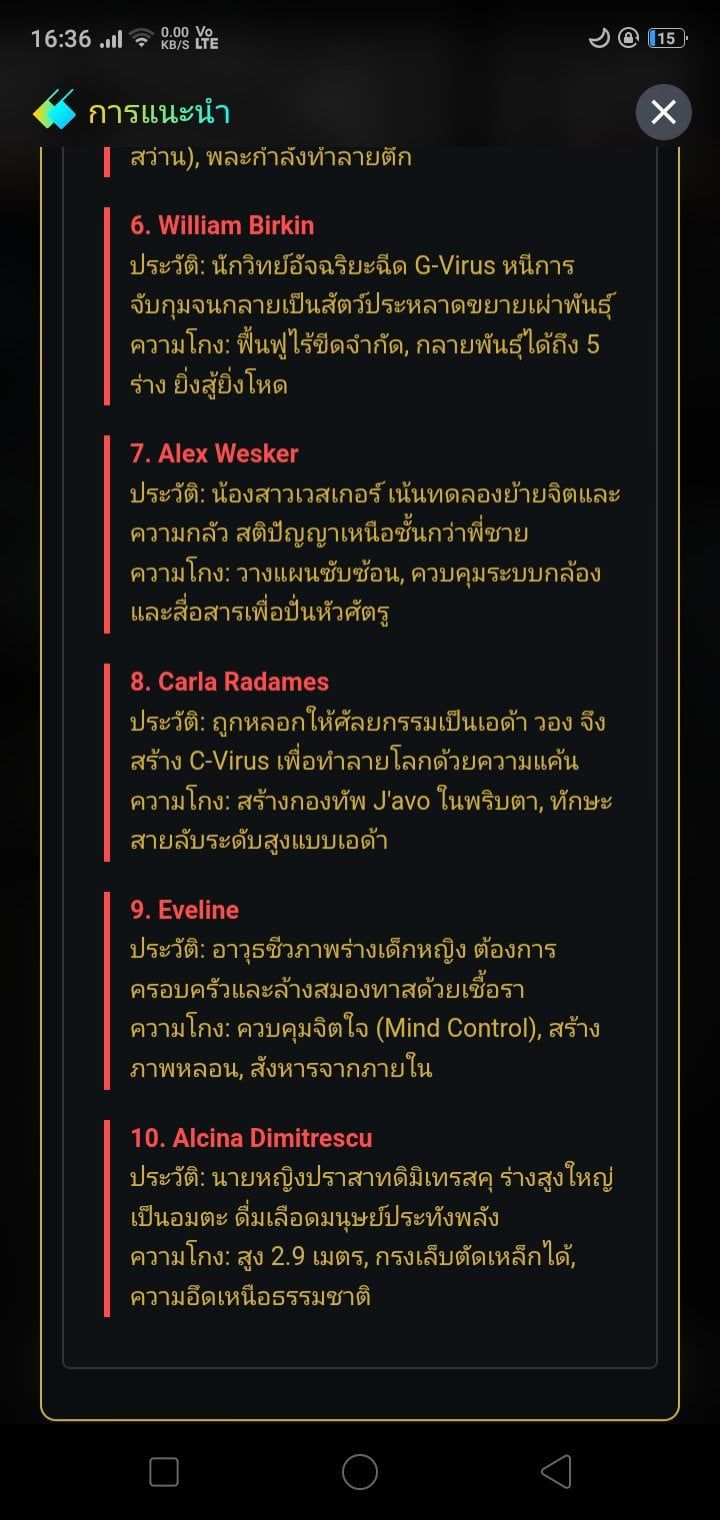 Comment 2