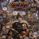 ชีวิตเรื่อยเปื่อยในรามเกียรติ์ (จำลองการมี internet)