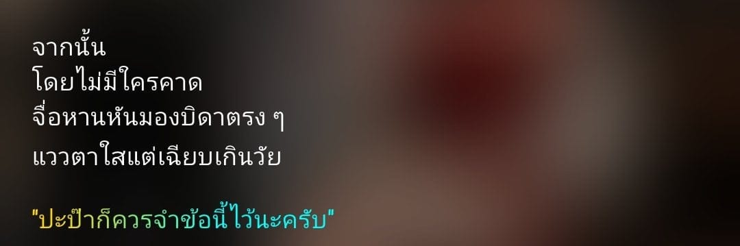 Comment 2