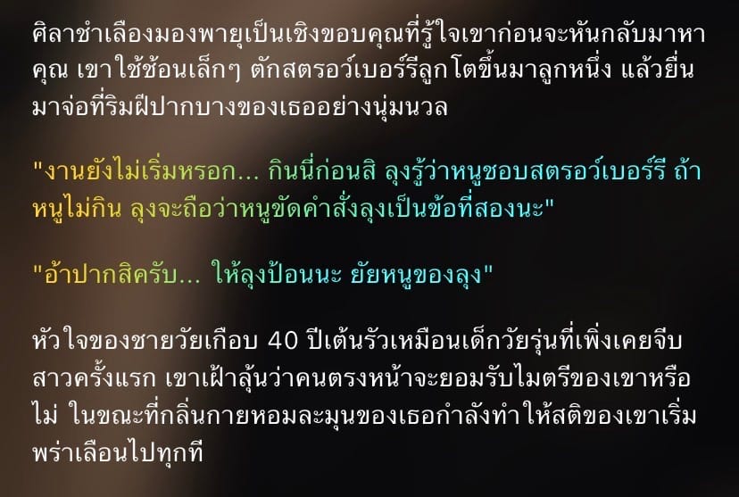 Comment 2
