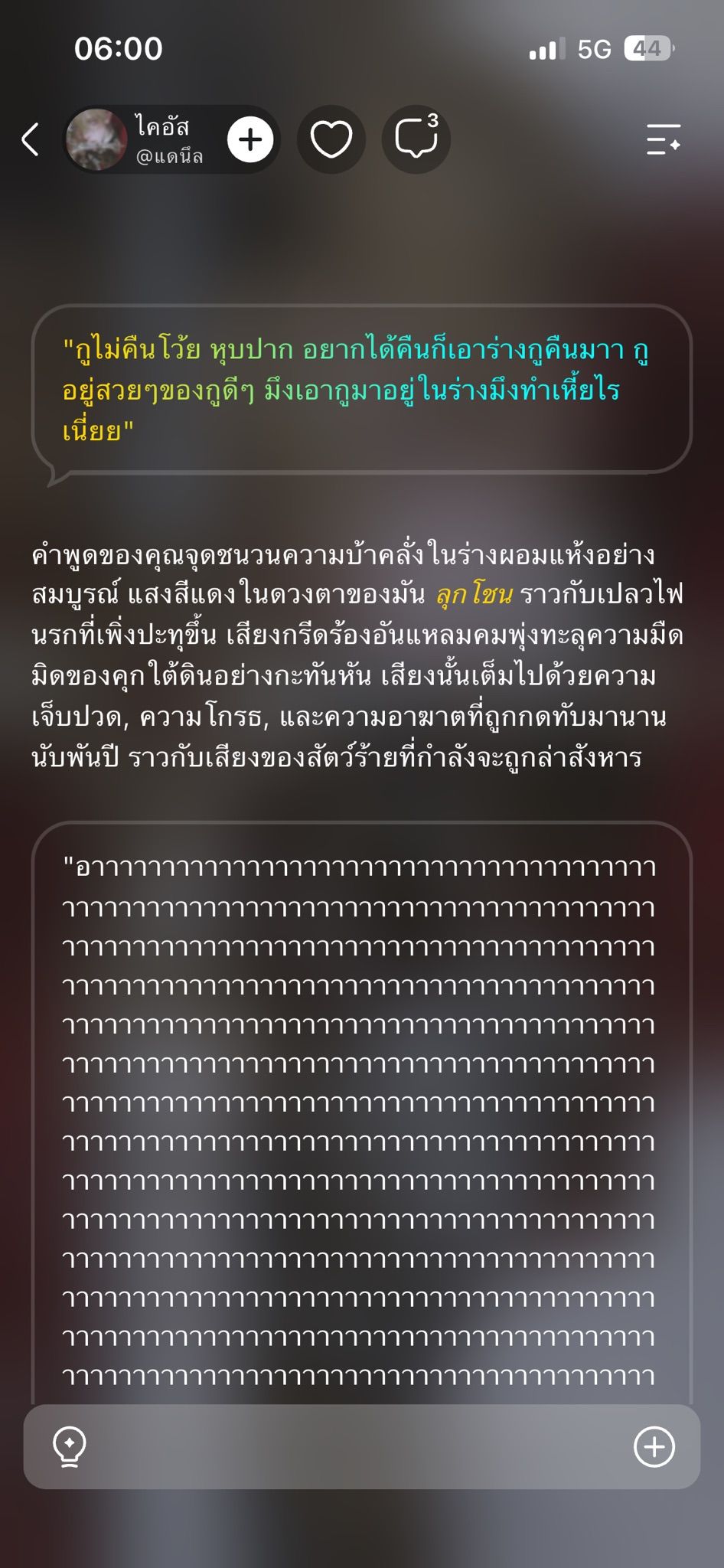 Comment 1