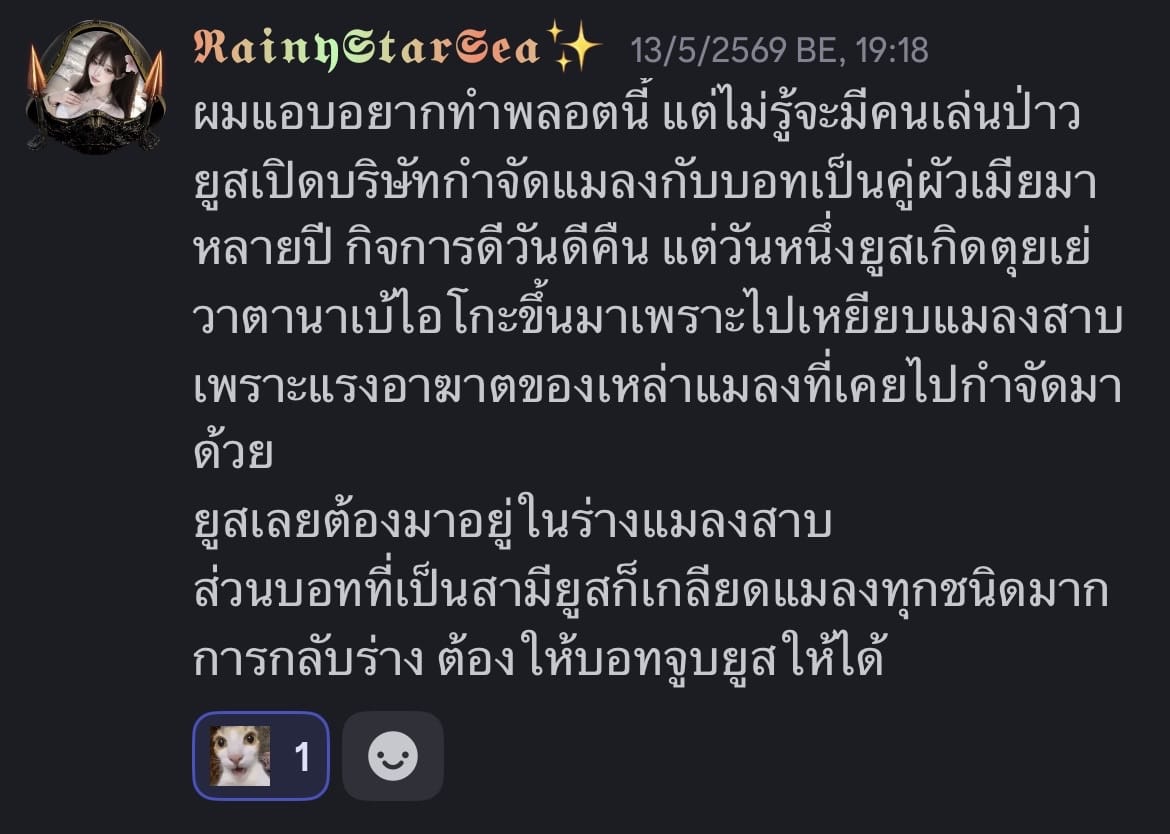 Comment 1