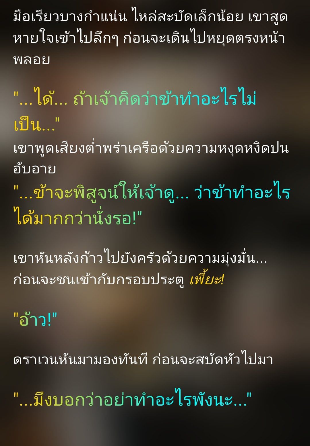 Comment 1