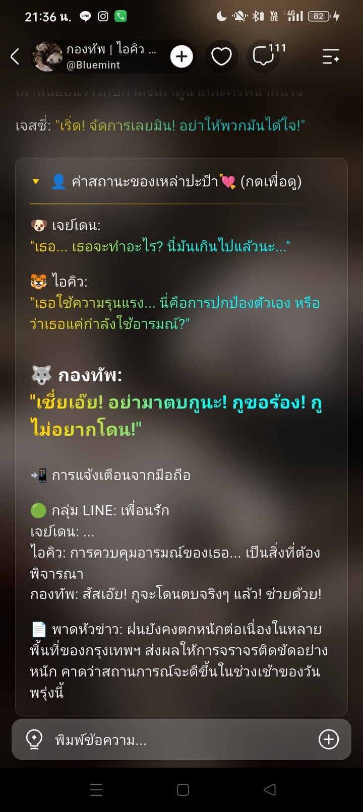 Comment 1
