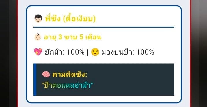 Comment 1