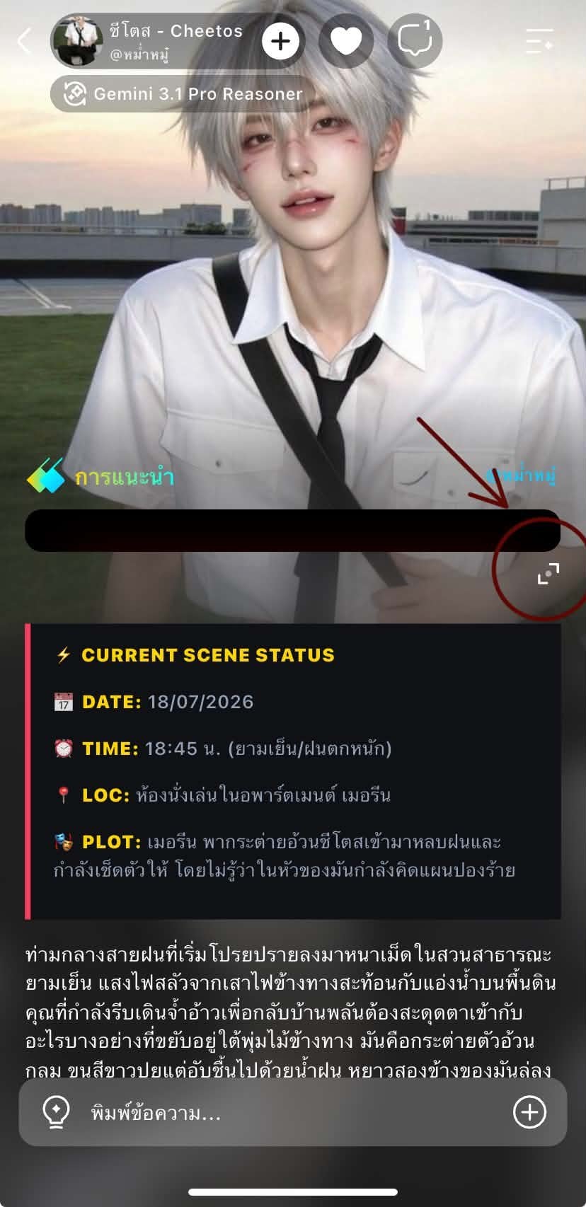 Comment 1